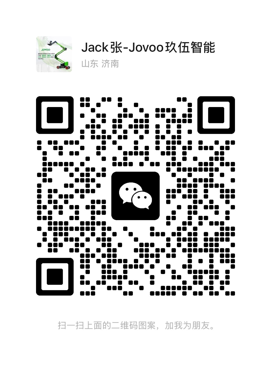 微信扫一扫关注我们